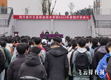 興文職校在哪里,中專報名怎樣聯系