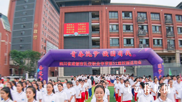 成都市禮儀職中有升學班嗎,讀中專怎樣選班