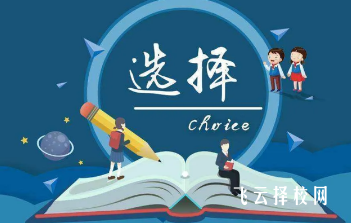 成都新東方技工學校有升學班嗎,讀中專怎樣選班