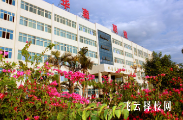 華森職校有升學班嗎,讀中專怎樣選班