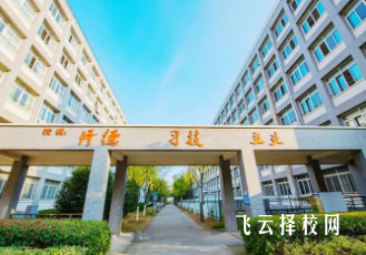 井研職中有升學班嗎,讀中專怎樣選班