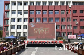 射洪職中有升學班嗎,讀中專怎樣選班