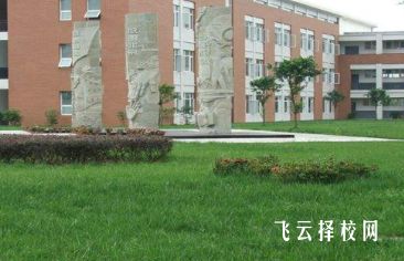 什邡職中有升學班嗎,讀中專怎樣選班