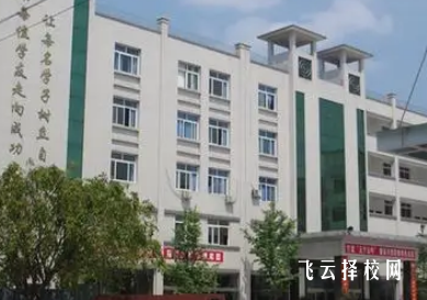 四川云吟職中有升學(xué)班嗎,讀中專怎樣選班