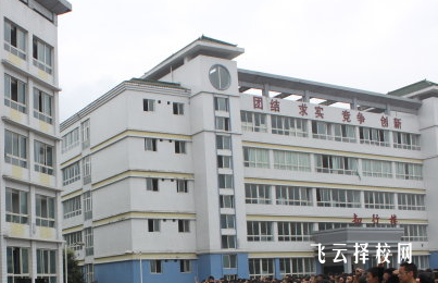 天全職中有升學(xué)班嗎,讀中專怎樣選班