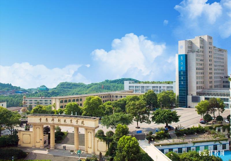 宜賓衛(wèi)校有升學班嗎,讀中專怎樣選班