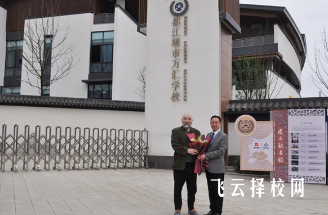 都江堰萬匯學校升學率高嗎,怎么進