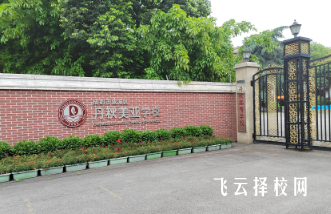 雙流丹秋美亞學校升學率高嗎