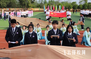 都江堰領川實驗學校錄取分數多少