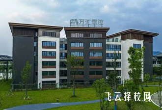 都江堰萬匯學校錄取分數多少