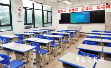 龍泉東競高級中學錄取分數多少