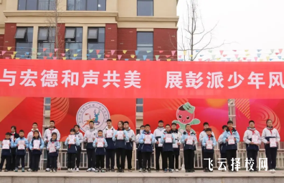 彭州宏德學校錄取分數多少