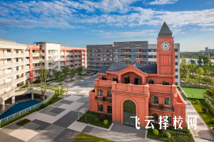 郫都華愛學校錄取分數多少