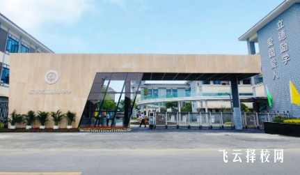 郫都天翼高級中學錄取分數多少