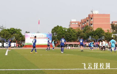 邛崍強項中學錄取分數多少