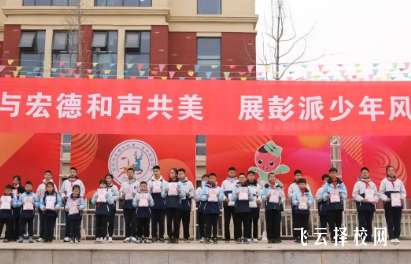 彭州宏德學(xué)校一年學(xué)費(fèi)多少錢(qián)