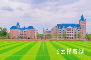 新川外國語中學(xué)一年學(xué)費(fèi)多少錢