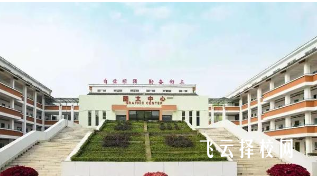 都江堰領川實驗學校地址在哪里