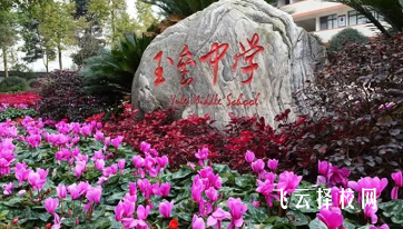 都江堰玉壘中學地址在哪里