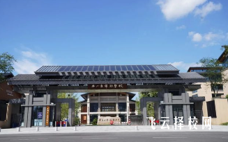 都江堰育才中學地址在哪里