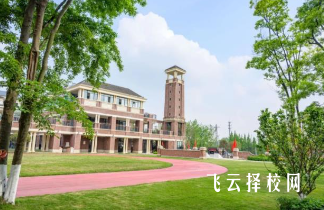 新都芭德美際學校地址在哪里