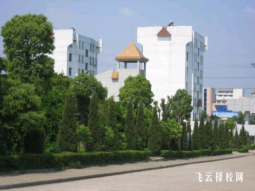 自貢市富康衛校的收費標準