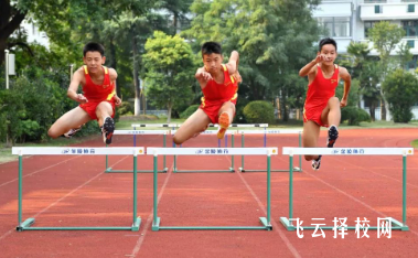 資陽市區(qū)職高有體育特長生嗎