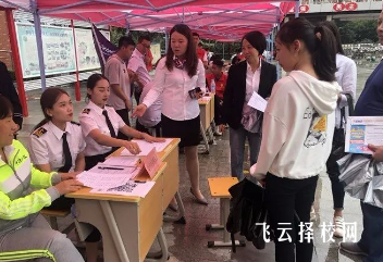 中專新生什么時候開始報名