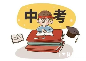 中考200多分可以讀什么職高