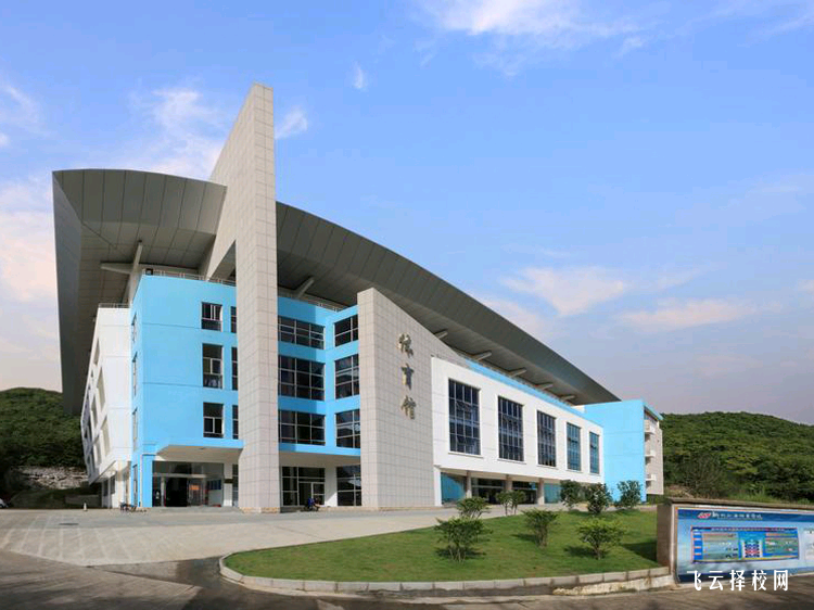 雅安職業技術學院有沒有中專部