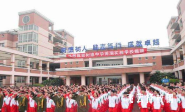 犀浦樹(shù)德博瑞學(xué)校招生電話