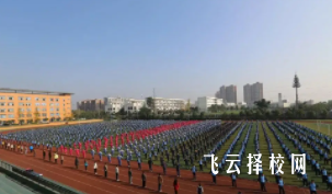 溫江燎原職中有哪些專業