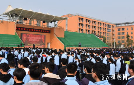 溫江燎原職業學校學費多少錢