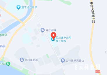 遂寧應(yīng)用高級(jí)技工學(xué)校地址在哪