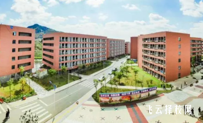 四川科技職業學院是公辦還是民辦