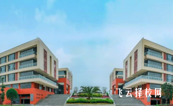 四川城市職業技術學校學費多少