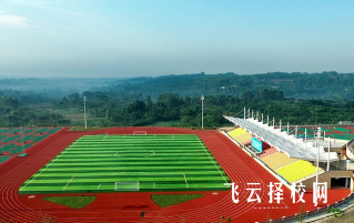 四川城市職業技術學校學費多少