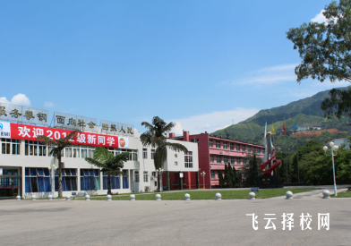 攀枝花職高哪所比較好