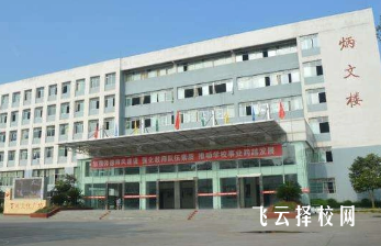 內江醫科職業學校怎么樣