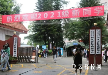 內(nèi)江衛(wèi)校什么時(shí)候報(bào)名