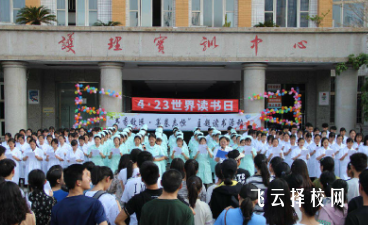 內(nèi)江衛(wèi)校全名叫什么