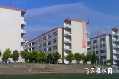 南充鐵路運輸職業學校地址