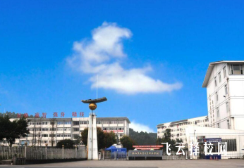 南充市職高有哪些學校