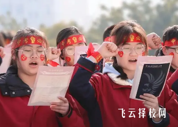 南充不中考就可以讀的職高