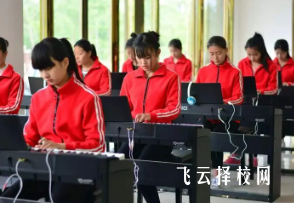 綿竹幼師職業(yè)學(xué)校在哪里