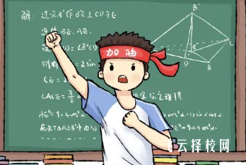 中考最低分數線是什么意思