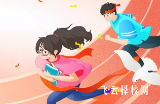 初升高怎么報(bào)考學(xué)校