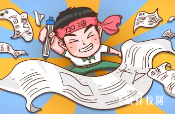 初升高怎么報考學(xué)校