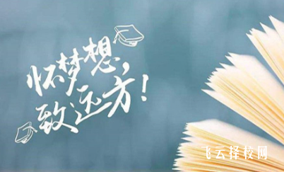 初升高預報名是什么意思