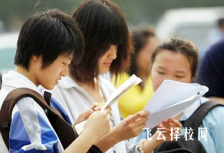 初升高第一志愿和第二志愿的區別